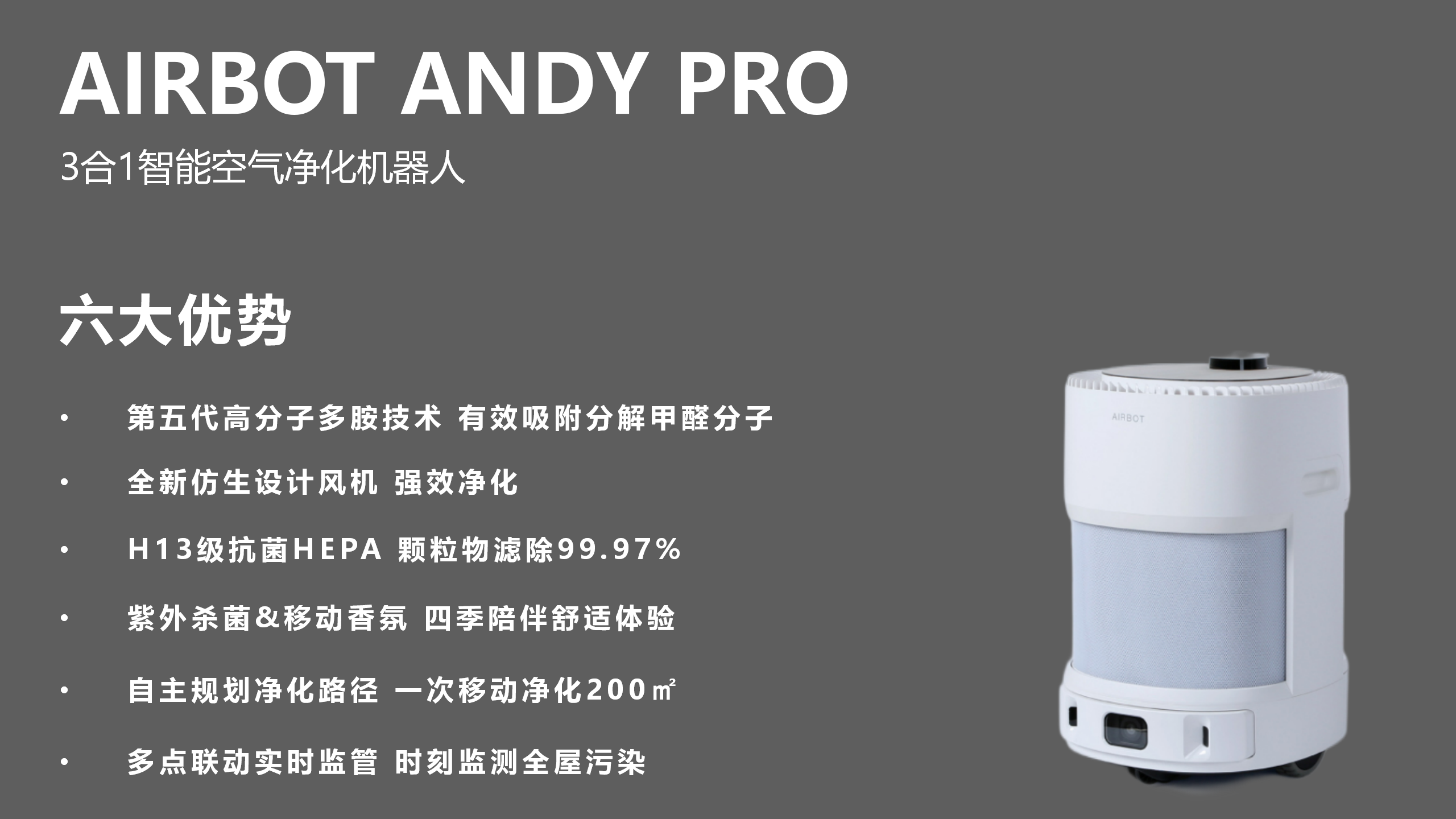 AIRBOT ANDY PRO_02.png