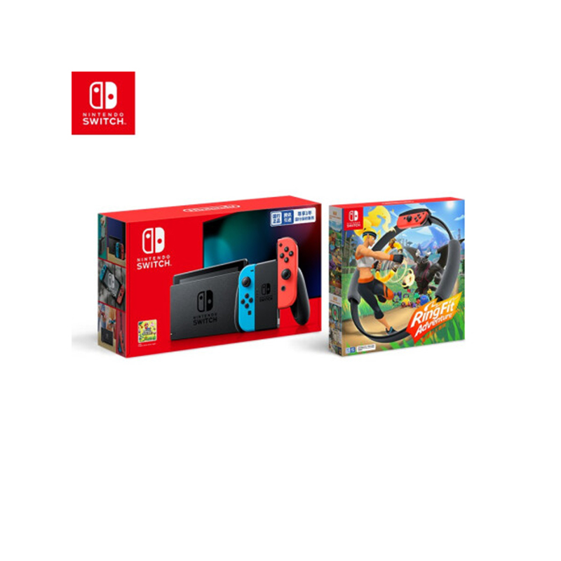 Nintendo Switch 国行续航增强版红蓝主机和健身环套装