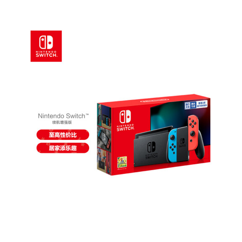 Nintendo Switch 国行续航增强版红蓝主机