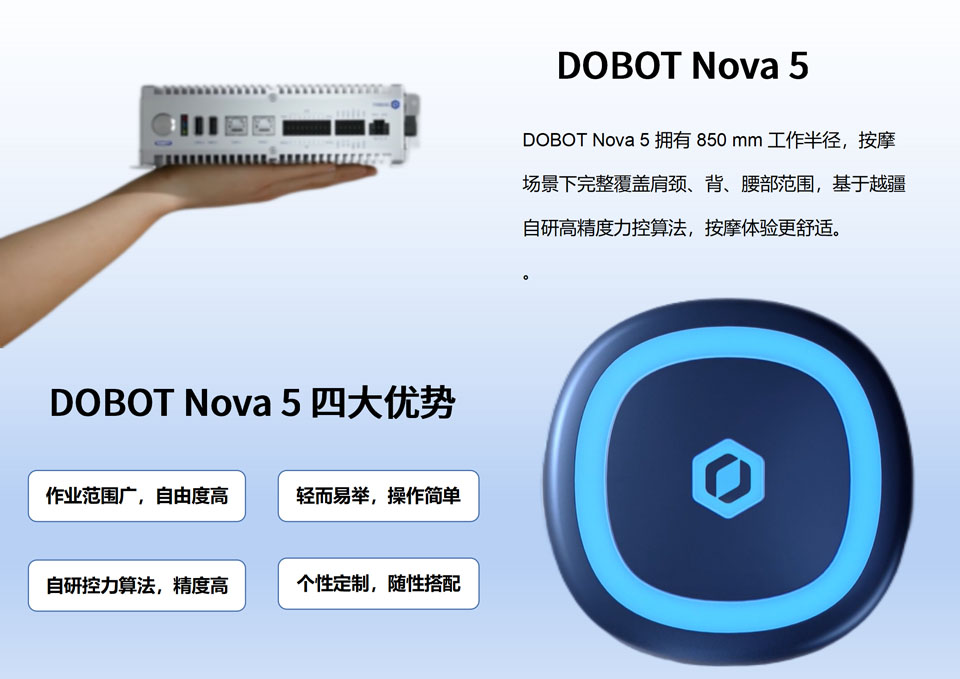 Nova 5详情页V2.0(2)_01.jpg