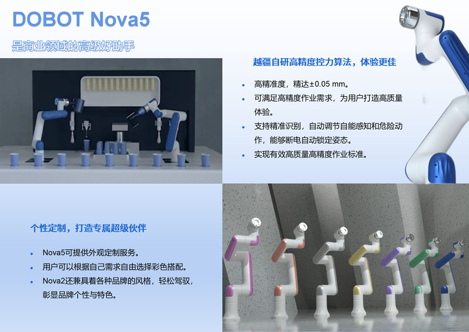 Nova 5详情页V2.0(2)_03.jpg