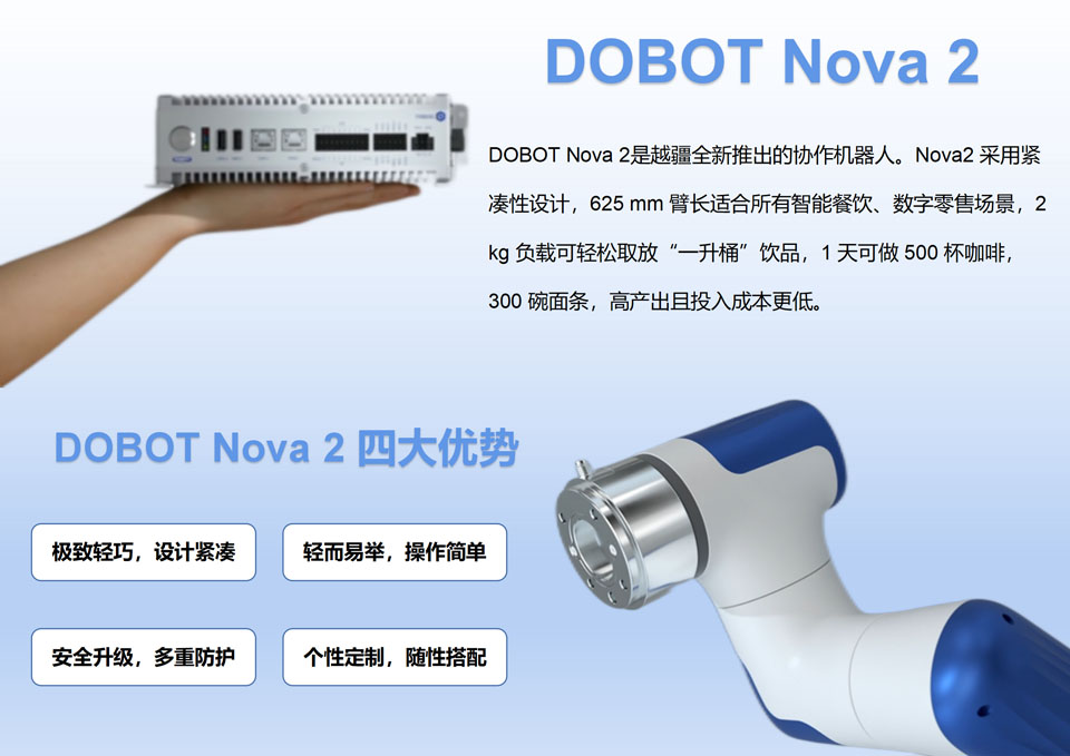 Nova 2详情页V2.0(2)_01.jpg