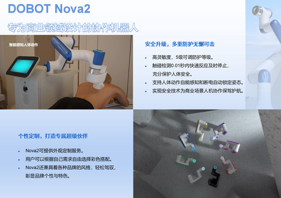 Nova 2详情页V2.0(2)_03.jpg