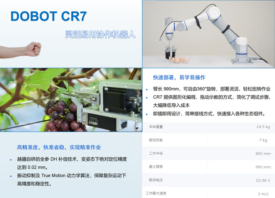 CR7详情页_03.jpg