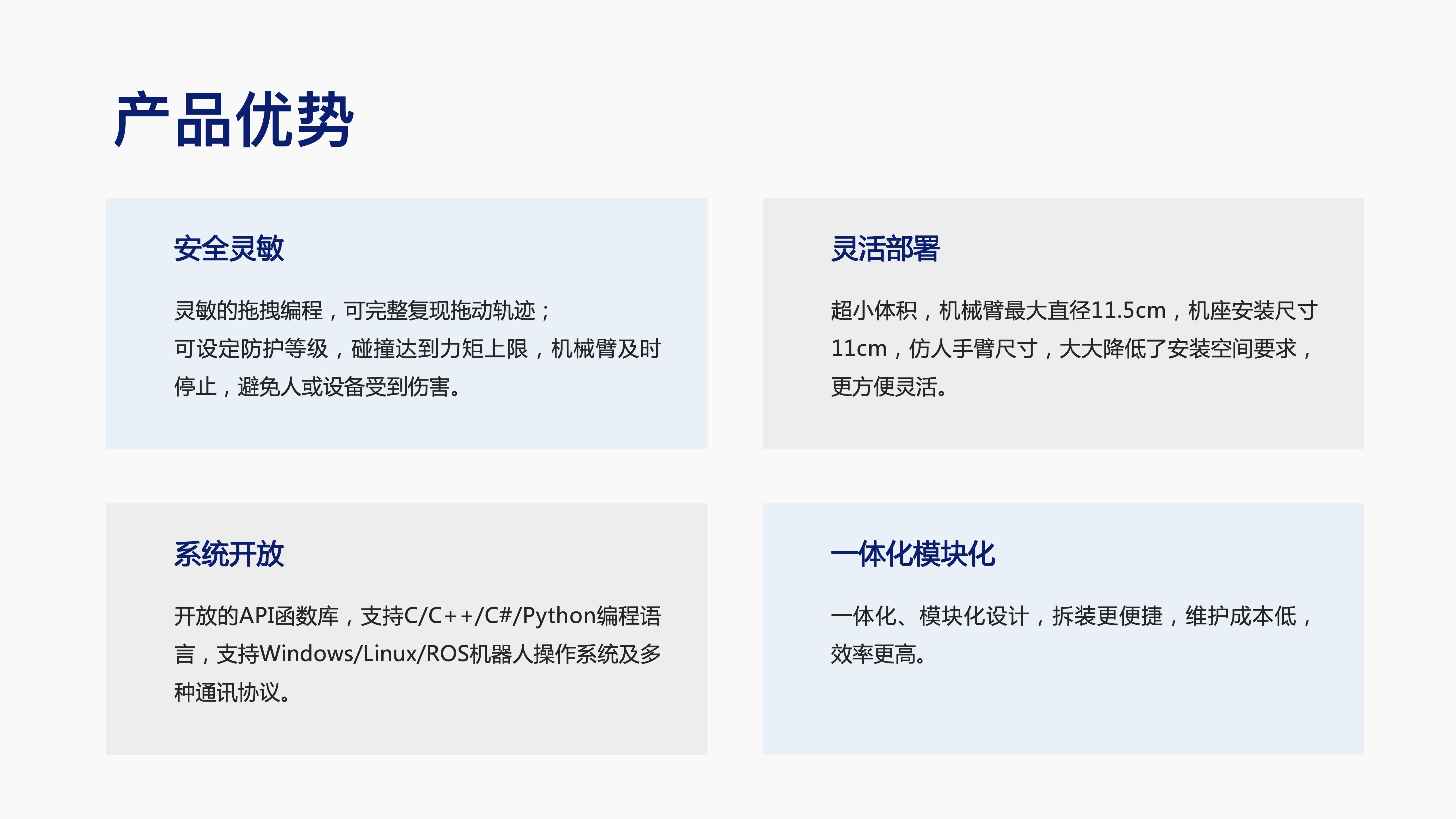 睿尔曼RM65-B_03.jpg