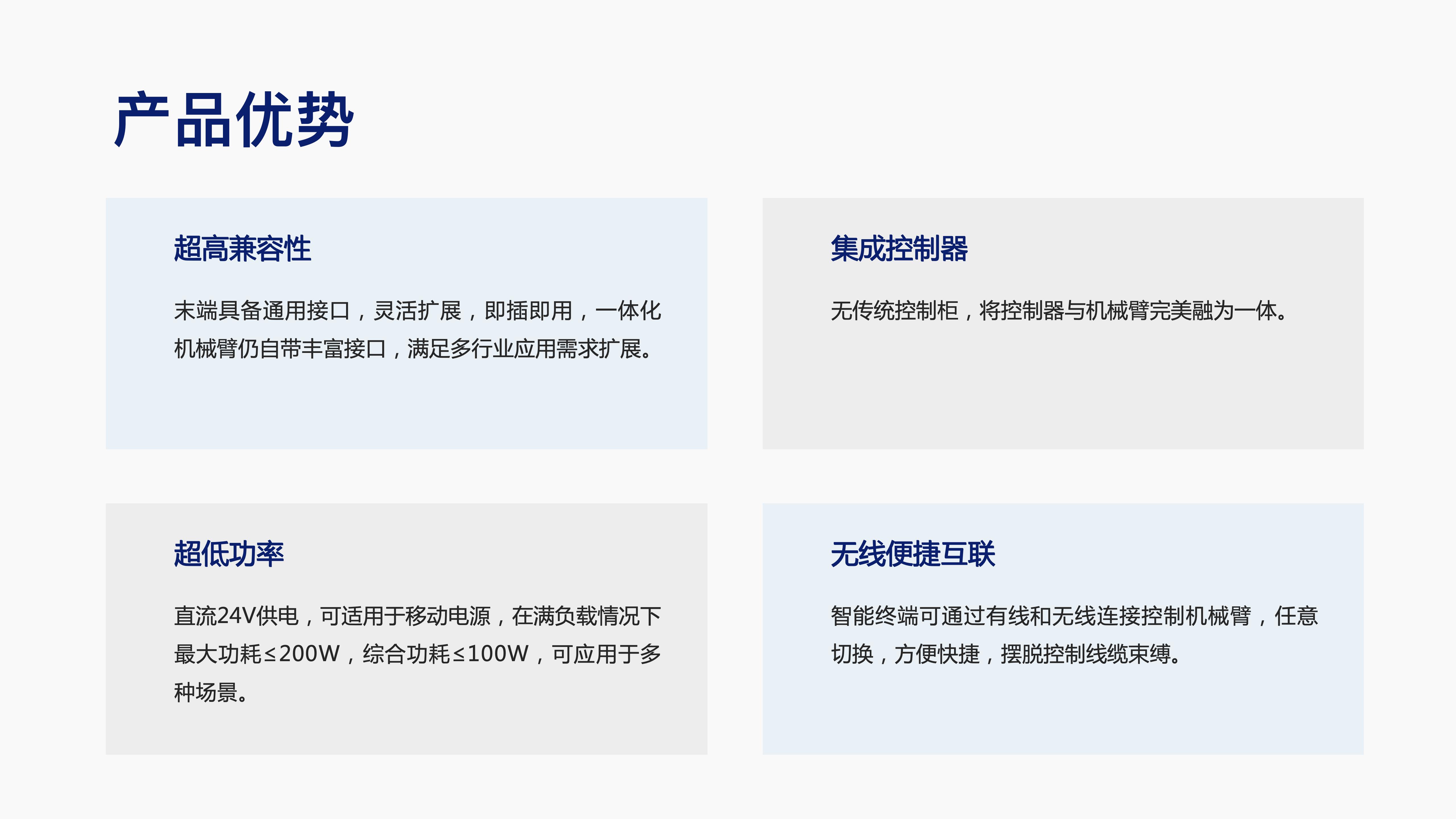 睿尔曼RM65-B_04.jpg