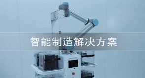 解决方案
